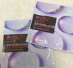 欧莱雅膨润面膜补水15片补水保湿抗皱护肤品化妆品生日礼物 实拍图