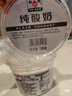 和润 纯酸奶 130g*12 低温酸牛奶 0蔗糖发酵乳  酸奶碗  源头直发 实拍图