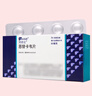 【原研药】博路定 恩替卡韦片 0.5mg*7片/盒 实拍图