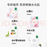 一叶子鲜嫩水光面膜21片补水保湿细致毛孔提亮焕肤 实拍图