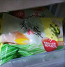 双拼灌汤水饺1kg*2袋约100只（三鲜/韭菜鸡蛋）饺子蒸煎饺 实拍图
