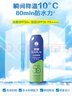 曼秀雷敦（Mentholatum） 新碧冰凉防晒喷雾200ml 防水防汗户外军训保湿高倍防晒霜男女士 实拍图