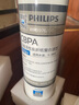 飞利浦（PHILIPS）家用净水器原装活性炭滤芯 WP3977/00（适配设备WP4160/WP4186/WP4190/PRO400/PRO500） 实拍图