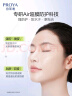 珀莱雅盾护防晒50ml SPF50+PA++++ 防水防汗防紫外线 防晒霜高倍防晒  实拍图