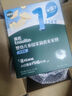英氏（Engnice）婴幼儿小鱼泡芙 点赞泡泡饼干 松脆米饼婴儿零食乐享零食尝鲜礼包 实拍图