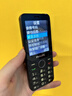 飞利浦（PHILIPS）P319 全网通4G老年人手机大喇叭大电池超长待机移动联通电信大声音直板按键老人学生功能机 星空黑 实拍图