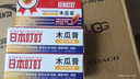 日本叮叮多功能木瓜膏15g 润唇膏防干裂保湿淡唇纹修护蚊虫叮咬止痒 实拍图