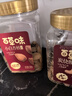 百草味炭烧腰果500g罐装原味坚果越南腰果仁休闲零食小吃 实拍图