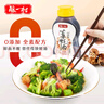 酿一村松茸素蚝油0添加素耗油0脂素食调料儿童宝宝上等无添加挤挤装248g 实拍图
