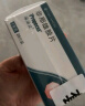 【原研进口】保法止 非那雄胺片 1mg*28片/盒 3盒装 实拍图
