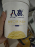 八喜冰淇淋 香草口味550g*1桶 家庭装 生牛乳冰淇淋桶装 实拍图