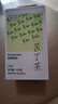 贡苑 花草茶 特优级苦丁茶100克/罐 青山绿水 精选大叶好货花草养生茶 实拍图