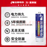 双鹿 碳性5号20粒+7号20粒 AA电池20粒电池20粒装适用于儿童玩具钟表鼠标键盘电池（混合共40粒） 实拍图