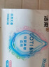 洁柔乳霜纸 保湿抽纸Lotion3层100抽*12包柔润婴儿纸巾面巾纸整箱 实拍图