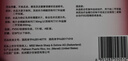 【原研药】捷诺达 西格列汀二甲双胍片(II) 50mg*0.85g*28片/盒 实拍图