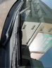 澳冶适用本田雅阁八/九代08-17/10-18歌诗图无骨雨刮器前雨刷1对26+19 实拍图