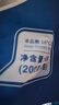 新虹宝大号青虾仁800g（13-16粒/包*4） 实拍图