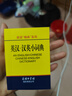英汉汉英小词典 英语字典词典工具书小学初中高中学生实用牛津词典大学四六级 实拍图