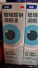 【原研进口】海露玻璃酸钠滴眼液 眼药水疲劳眼干眼涩视力模糊 人工泪液不含防腐剂 孕妇儿童可用10ml*2盒 实拍图