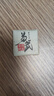 福茗源茶叶 普洱茶生普小方片茶饼 易武普洱生茶陈香茶叶礼盒送礼750g 实拍图