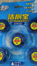 绿伞洁厕宝  厕所马桶洁厕块 洁厕剂 自动清洁去异味 50g*5块 晒单实拍图