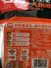 名揚名扬火锅底料麻辣藤椒味500G 手工全型料麻辣烫香锅串串冒菜 实拍图