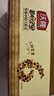 沃隆每日坚果750g/30袋坚果炒货孕妇零食核桃仁干果礼盒零食大礼包 实拍图