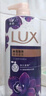 力士（LUX）依兰香沐浴露 幽莲魅肤馥郁香氛精油沐浴乳1000g 持久留香 实拍图