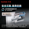 闪迪（SanDisk）128GB U盘 CZ73 安全加密 数据恢复 学习电脑办公投标 小巧便携 车载 大容量金属优盘 实拍图