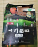 十月稻田 红小豆 2斤（ 红豆 杂粮 粗粮 真空装 大米伴侣 ） 实拍图