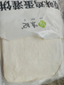 悦味纪 原味鸡蛋灌饼皮1.8kg 20张  手抓饼卷饼 早餐半成品 速食 实拍图