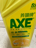 斧头牌（AXE）柠檬护肤洗洁精1.18kg*3瓶7.08斤家庭装 可洗果蔬不伤手 实拍图