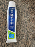 云南白药【采销推荐】经典薄荷护龈牙膏 改善牙龈问题 祛牙垢清新口气210g 实拍图