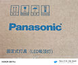 松下（Panasonic）吸顶灯卧室餐厅灯RA95高显色3段调色36瓦圆形HHXN4037L 实拍图