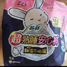 苏菲超熟睡兔子安心裤超薄安睡裤卫生巾M~L均码5条自营官方旗舰店 实拍图