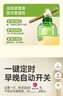 润本蚊香液电蚊香驱蚊液45ml×5瓶+1器防蚊定时-基孔肯雅热 实拍图