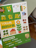 学而思 计算真有趣 10以内计算 20以内计算 100以内计算 幼小衔接计算 3-8岁适用 10以内数的计算+20以内数的计算 培养数学思维 实拍图