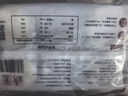 悦味纪 三色藜麦老面馒头600g*2包 共12个 手工杂粮粗粮馒头 早餐速食 实拍图