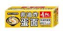 寿桃非油炸蛋面方便面箱装速食荞麦面挂面家庭装拌面捞面炒面河粉宽粉 非油炸蛋面16个装1.2kg/箱 实拍图