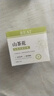 BEAI山茶花香氛身体磨砂膏去角质鸡皮嫩白全身沐浴盐露男女搓泥宝250g 实拍图