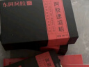 东阿阿胶小金条阿胶速溶粉3g*14袋便携易冲泡女性礼物阿胶粉陈丽君同款 实拍图