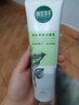 相宜本草（INOHERB） 四倍蚕丝净澈洁面乳女士氨基酸洗面奶洗脸乳深层清洁毛孔柔滑 净澈洁面乳100g 实拍图