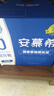伊利安慕希AMX 0蔗糖常温酸牛奶200g*12盒/箱 礼盒装 实拍图