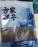 方家铺子中华老字号 寿司海苔片56g(20片)寿司料理食材 紫菜卷包饭 送竹帘 实拍图