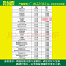 曼牌（MANNFILTER）空调滤芯CUK22076/CUK22032M凯美瑞C-HR卡罗拉雷凌RAV4荣放皇冠 实拍图