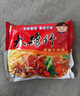 豫竹大豫竹方便面整箱装香辣牛肉面干吃面多种口味干脆面泡面方便速食 【52g*20袋】香辣牛肉面 实拍图