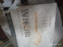 蒙牛（MENGNIU）全程冷链 每日鲜酪桂花马蹄酪风味酸奶 125g×6杯 实拍图
