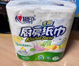 心相印卷纸/厨房用纸【肖战推荐】75节*8卷纸巾食品接触级（整箱销售 ） 实拍图