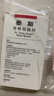 泰斯花粉阻隔剂 鼻腔护理 过敏原阻隔粉尘动物毛发 德国进口5g*2支 实拍图