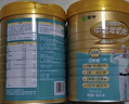 蒙牛富硒高钙中老年奶粉700g*2礼盒装 高蛋白 营养送礼送父母 实拍图